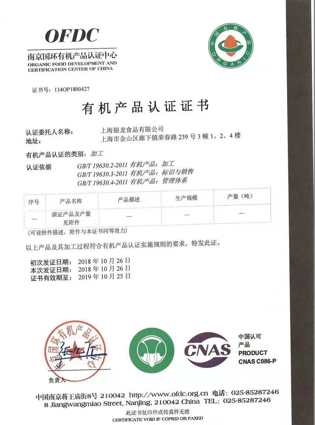 PP电子·(中国集团)最新官方网站