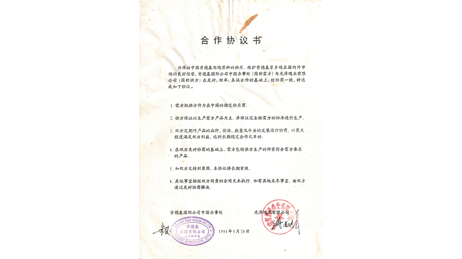 PP电子·(中国集团)最新官方网站