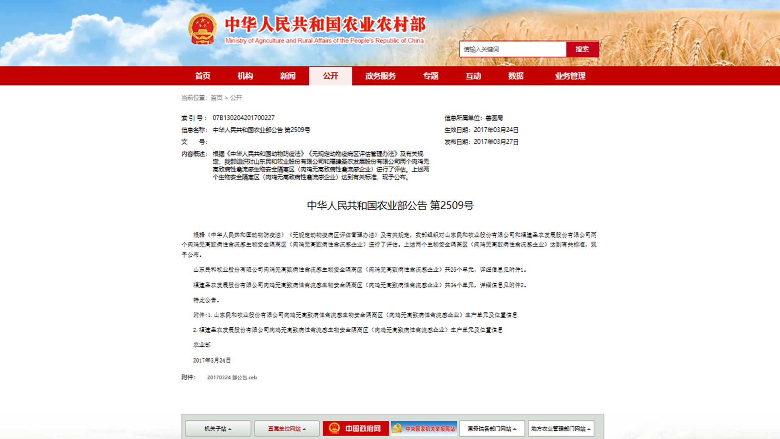 PP电子·(中国集团)最新官方网站