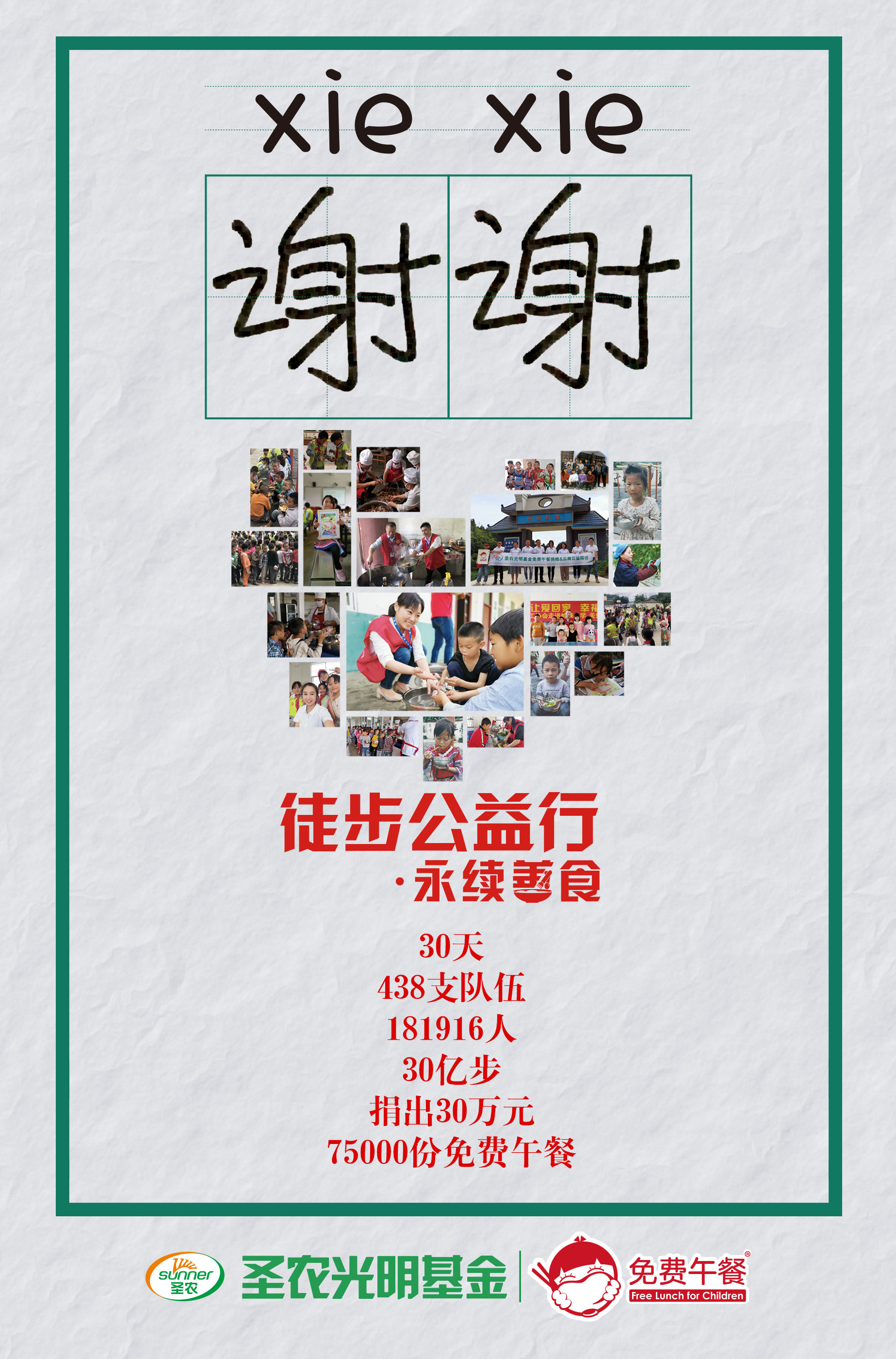 PP电子·(中国集团)最新官方网站