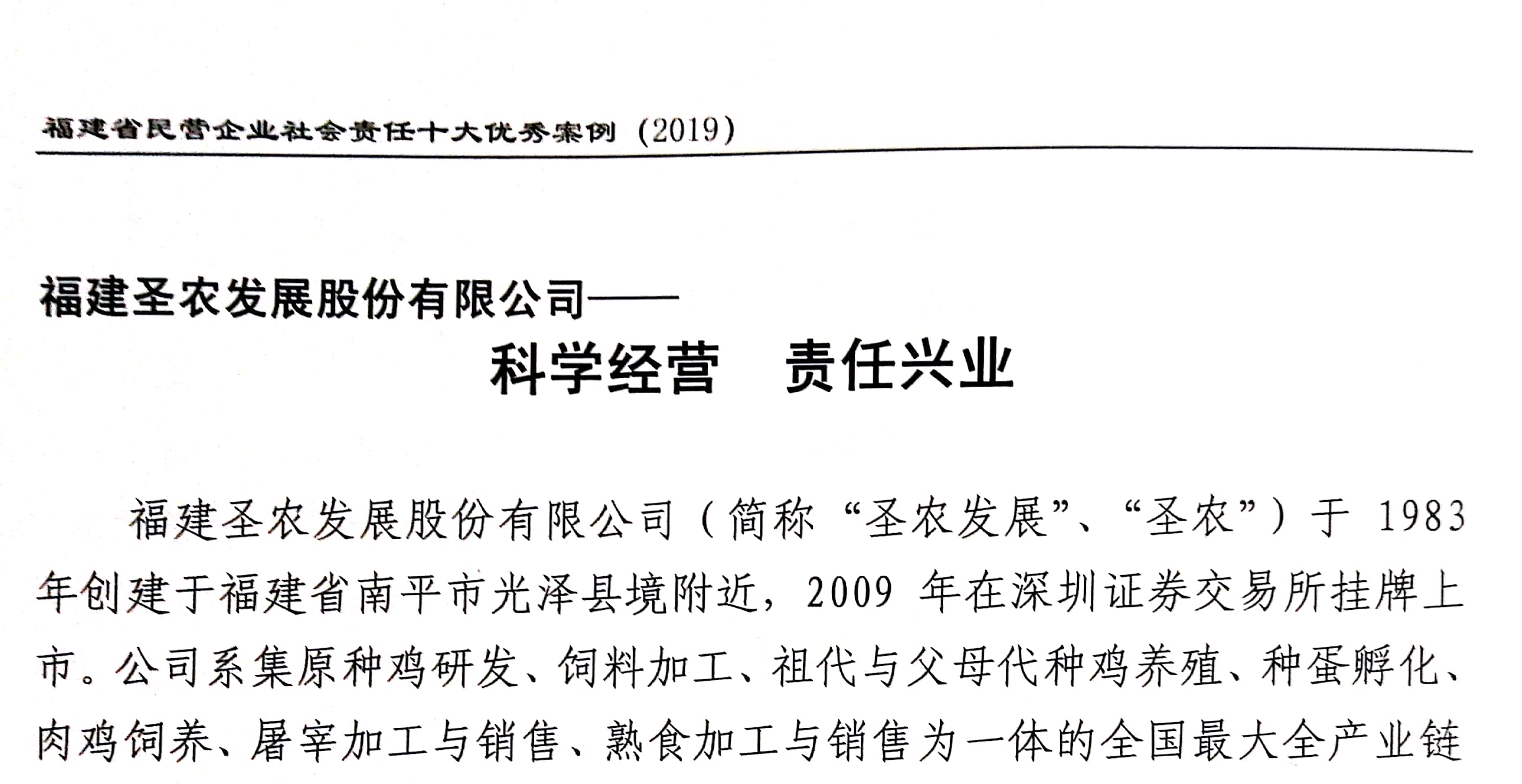 PP电子·(中国集团)最新官方网站