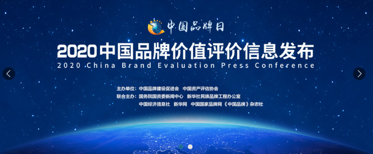 PP电子·(中国集团)最新官方网站