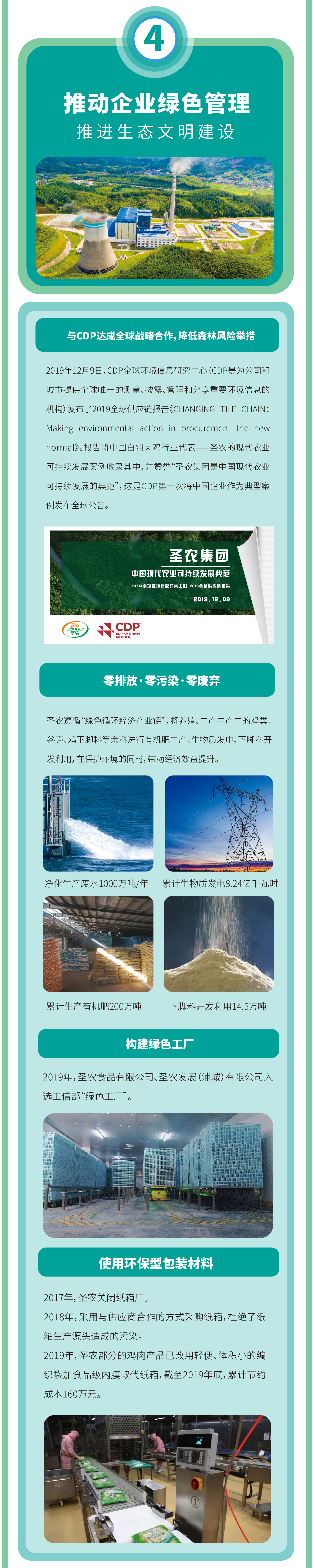 PP电子·(中国集团)最新官方网站