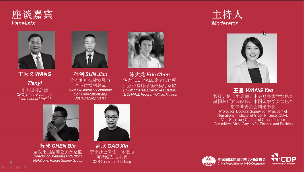 PP电子·(中国集团)最新官方网站