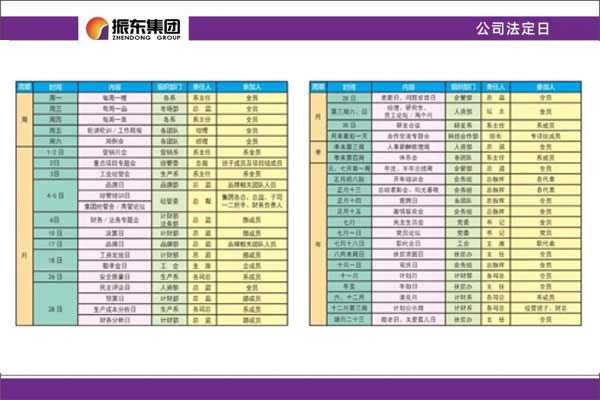 大奖国际·18dj18(中国)官方网站