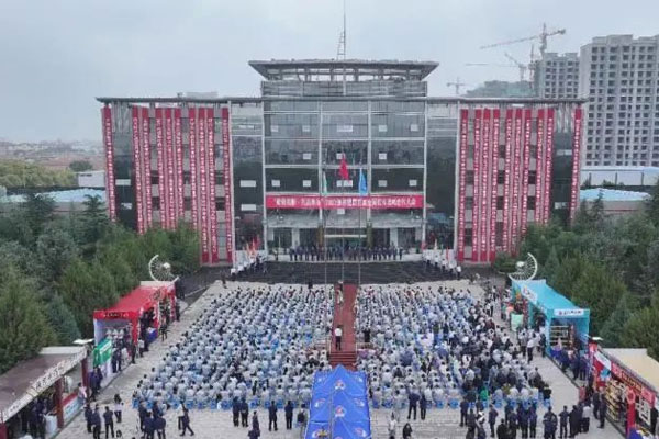 大奖国际首届天下招商大会