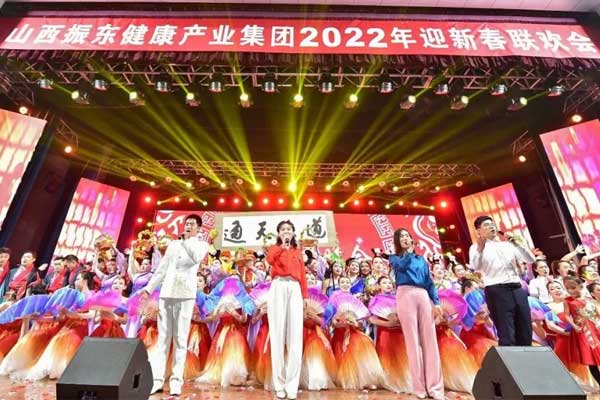 2022阳光大奖国际春晚联欢晚会