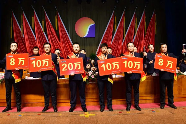 大奖国际,大奖国际,事情安排大会