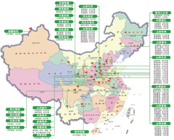 大奖国际,大奖国际中药材,中药材