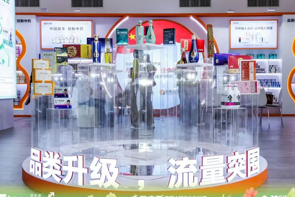 大奖国际康健城